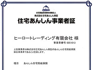 標準仕様