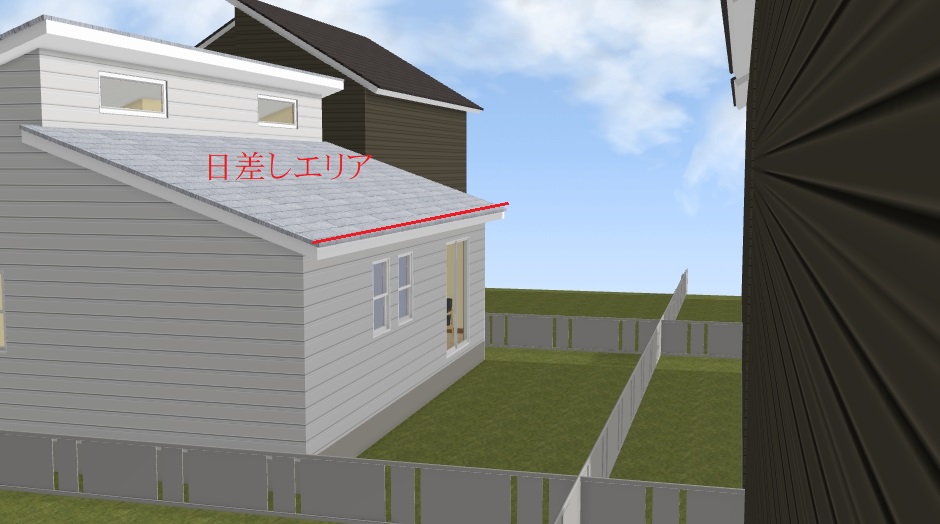 平屋の日当り